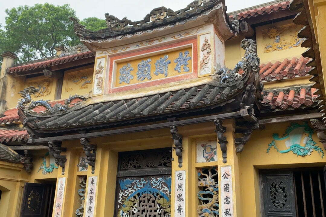 Cổ Lâu đền Trần Thương Cổ Lâu đền Trần Thương