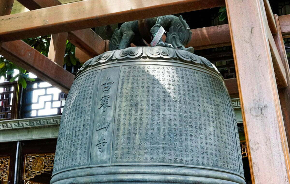 Chuông chùa của Trung Quốc